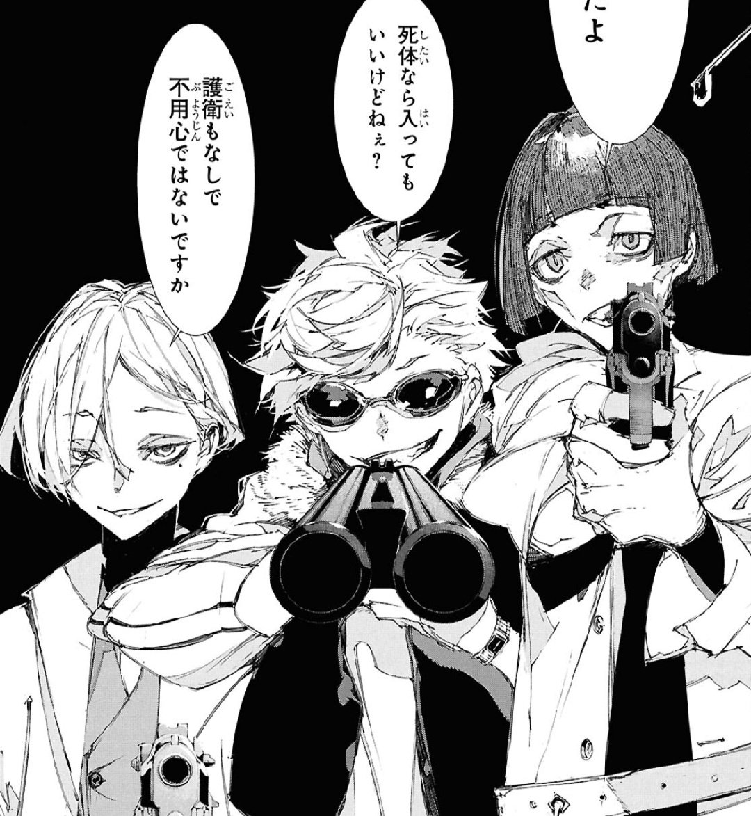 nakahrstar's tweet photo. i can't believe we're finally seeing the flags in manga, this is life changing i'm not even joking 😭😭 https://t.co/Ax5NsQ7dtG