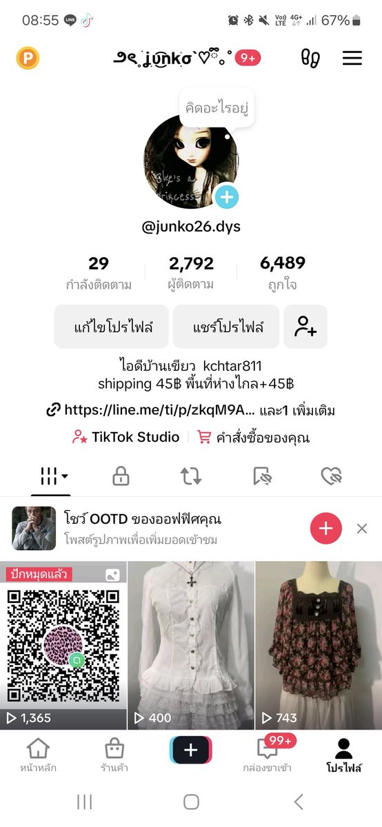 ౨ৎ˳ֺʝִυ͜͡nkִ۫σˋ♡ྀི｡˚ tweet media