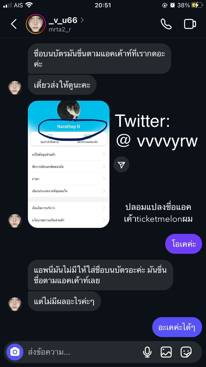 Pann tweet media