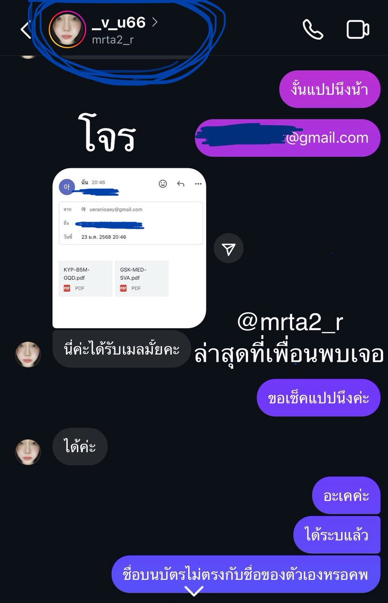 Pann tweet media