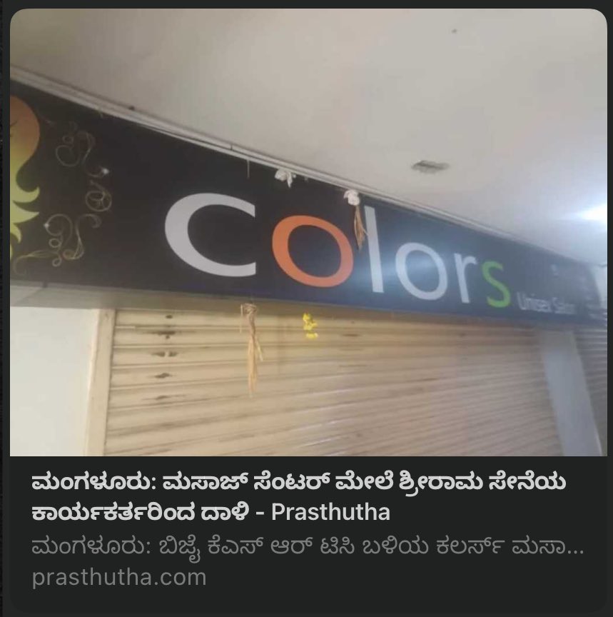 𝙼𝚘𝚘𝚗𝚒𝚜𝚑 𝙰𝚕𝚒 𝙰𝚑𝚖𝚎𝚍 🇮🇳 tweet media