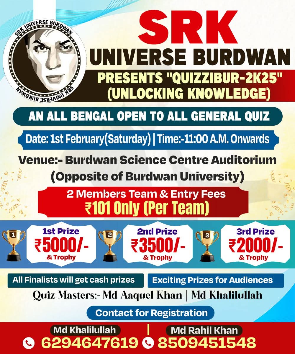 MirShoaib_14's tweet photo. SRK Universe Burdwan Presents "Quizziber 2k25".... #srk @iamsrk  #QuizContest #burdwan #bardhaman #westbengal https://t.co/VYIe6R13wh