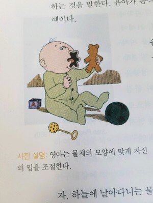 mmeow_mee's tweet photo. 이징기 손 치우면 입모양 오른쪽 짤 처럼 생겼을 것 같음ㅠㅋㅋㄱㅋㅋㄲ https://t.co/fRMCEZLCgj