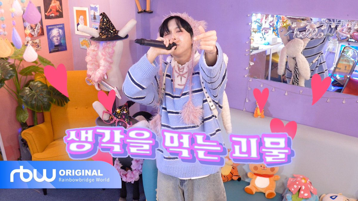 [#ONEWE]

ONEWE(원위) 기욱(GIUK)
'생각을 먹는 괴물' Special Clip

🎂 youtu.be/vFnzmHtPPZA

#고요한_푸름과_바다윤슬도_축복하는_기욱이생일
#Xybernetics_Giuk_Day