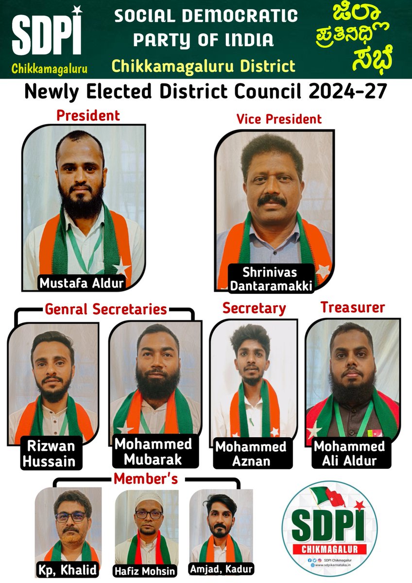 SDPICKMASSEMBL1's tweet photo. SDPI ಚಿಕ್ಕಮಗಳೂರು ಜಿಲ್ಲೆಯ 2024-27 ರ ಅವಧಿಯ ನೂತನ ಅಧ್ಯಕ್ಷರಾಗಿ ಆಯ್ಕೆಯಾದ ಮುಸ್ತಫಾ ಆಲ್ದೂರು, ಉಪಾಧ್ಯಕ್ಷರಾದ ಶ್ರೀನಿವಾಸ್ ದಂಟರಮಕ್ಕಿ, ಪ್ರಧಾನ ಕಾರ್ಯದರ್ಶಿಗಳಾದ ರಿಜ್ವಾನ್, ಮುಬಾರಕ್, ಕಾರ್ಯದರ್ಶಿ ಅಜ್ನಾನ್, ಕೋಶಾಧಿಕಾರಿ ಮೊಹಮ್ಮದ್ ಆಲಿ, ಸಮಿತಿ ಸದಸ್ಯರುಗಳಾಗಿ ಅಮ್ಜದ್, ಖಾಲಿದ್, ಮೊಹ್ಸೀನ್ ರವರಿಗೆ ಹಾರ್ದಿಕ ಅಭಿನಂದನೆಗಳು💐 https://t.co/NQRFIlqQHW