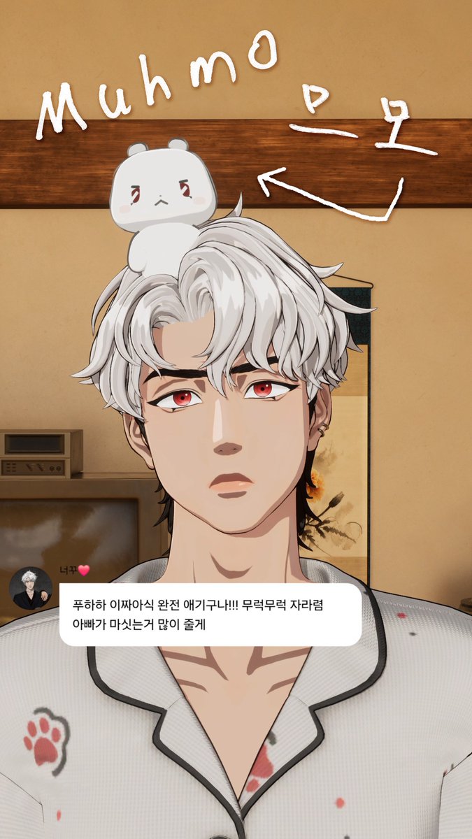 forasterum's tweet photo. 아빠라고요????
흠.....
아빠가너무귀여우신듰 https://t.co/ciBhBQysO0