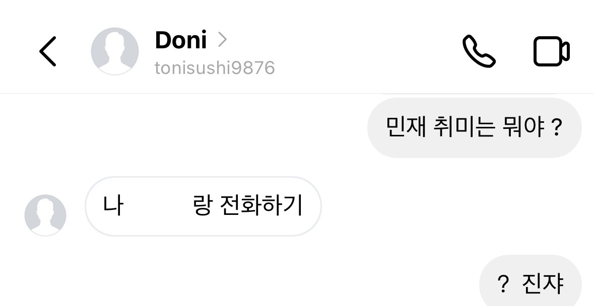 giftfordxmon's tweet photo. 주문한 첫째 사진 나왔습니다~ 괜찮아 링딩딩딩딩딩 #다이몬 #DXMON https://t.co/q7FzJrGAyM