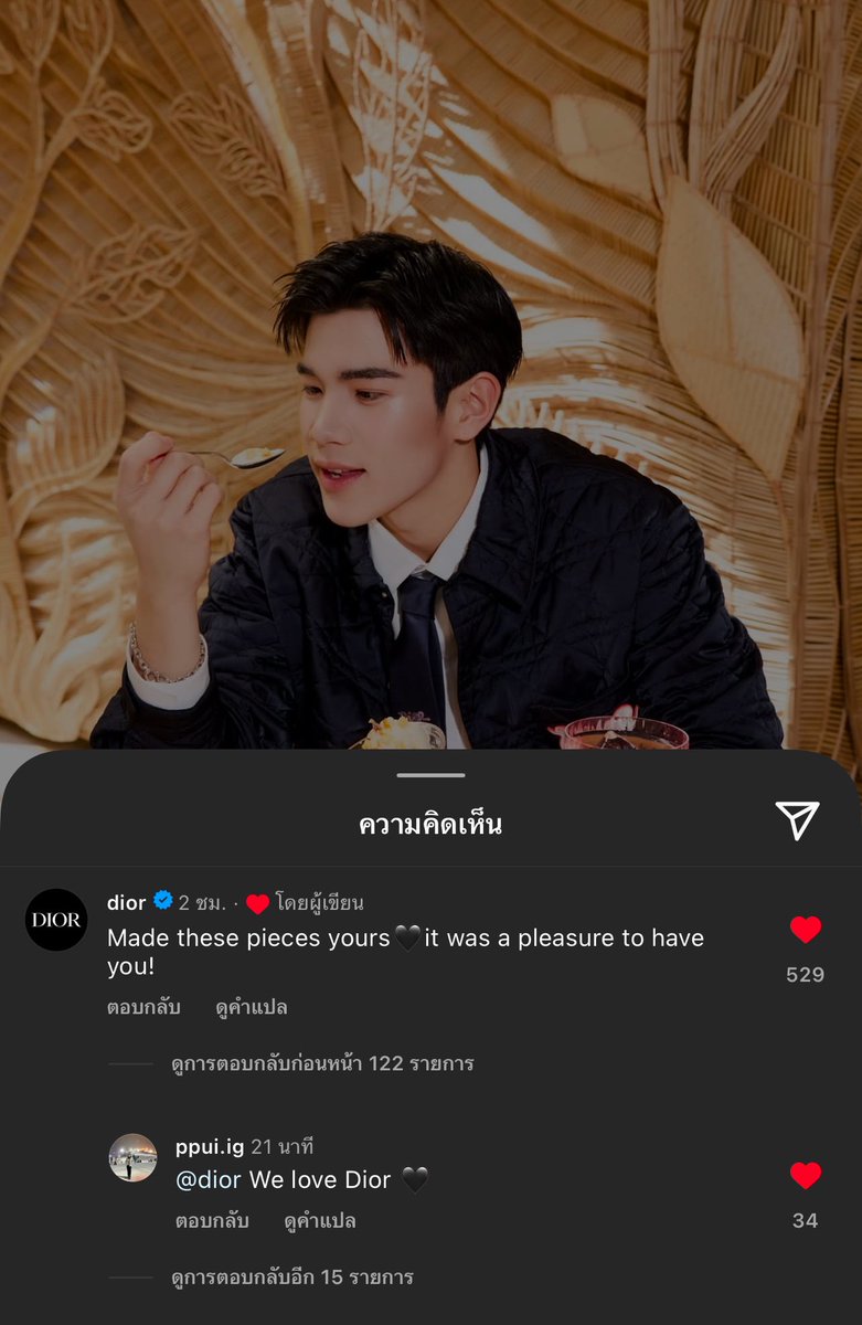 poominmin99's tweet photo. แม่ปุ๋ยคะ กระซิบบบบบบบบบบบบบบบบ
@tawattannn @Dior
#DiorWinter25 #DiorKaws #DiorGoldHouse
#Fourthnattawat #โฟร์ทณัฐวรรธน์ https://t.co/kXRErwVkm8