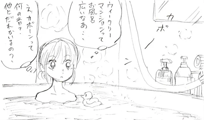 アニメでは音が無かったのでこれは漫画版の話です。過去絵。 #アオのハコ 