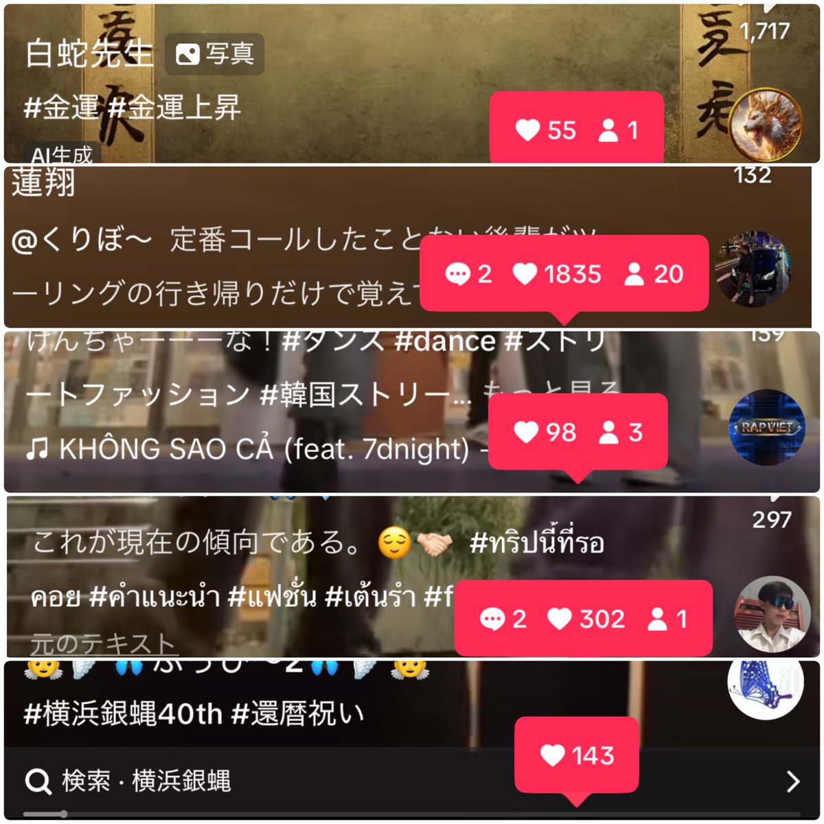 n_ot0y's tweet photo. 1日経たずに3096いいねなう(2025/01/24 00:29:39)
まだまだ動く
とバンビアリガトッ♡(*˘︶˘人)♡*。+
5000円ファンタ‼️
#TikTok動画 #TikTok #動画投稿 #TikTokStudio #TikTokライブ https://t.co/9DEhYRj9JX