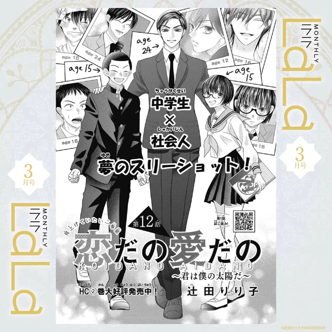 辻田りり子先生　直筆サイン　直筆イラスト ljCGaMlQ_200x200.jpg