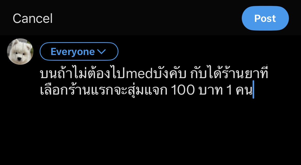 bbskexo's tweet image. ใครเห็นทวิตนี้ รีทวิตสุ่มแจก 100 บาท 1 คนคับบ