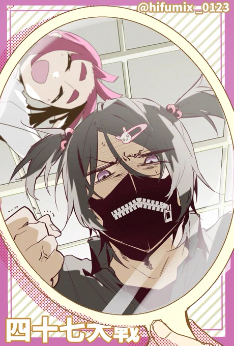 ちょっとうたた寝したらこれだよ#ワンドロ 