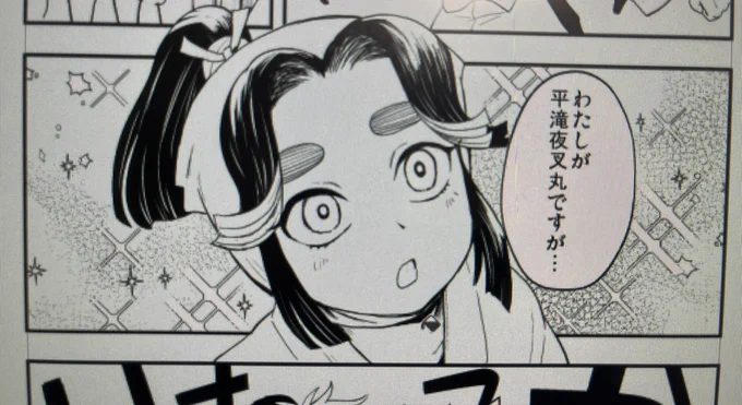ペン終わった〜これは出来ますわドヤァ〜
間に合いますわドヤァ〜
このチビ滝可愛くかけたドヤァ〜 
