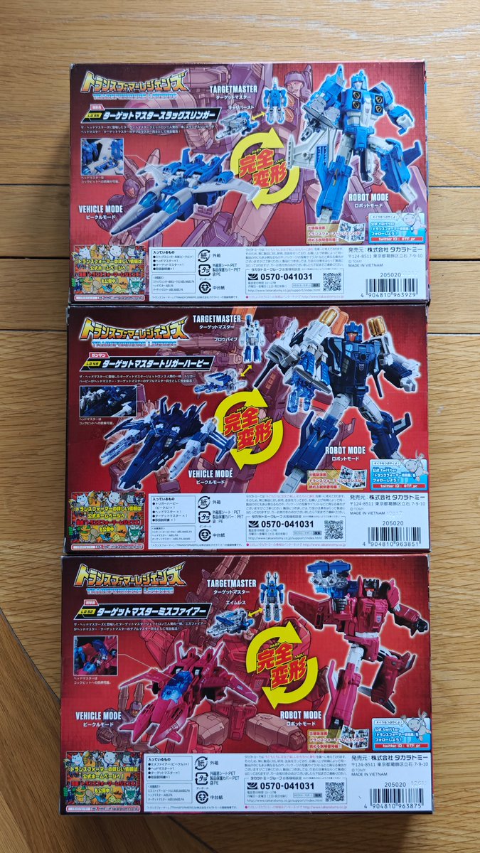 roboto_chan's tweet photo. If anybody needs three lovely MISB #Transformers Takara Legends Targetmaster figures for their collection then let me know.

Asking £250 for the set. UK only. DM me if you are interested. https://t.co/Ofedj9OhJs