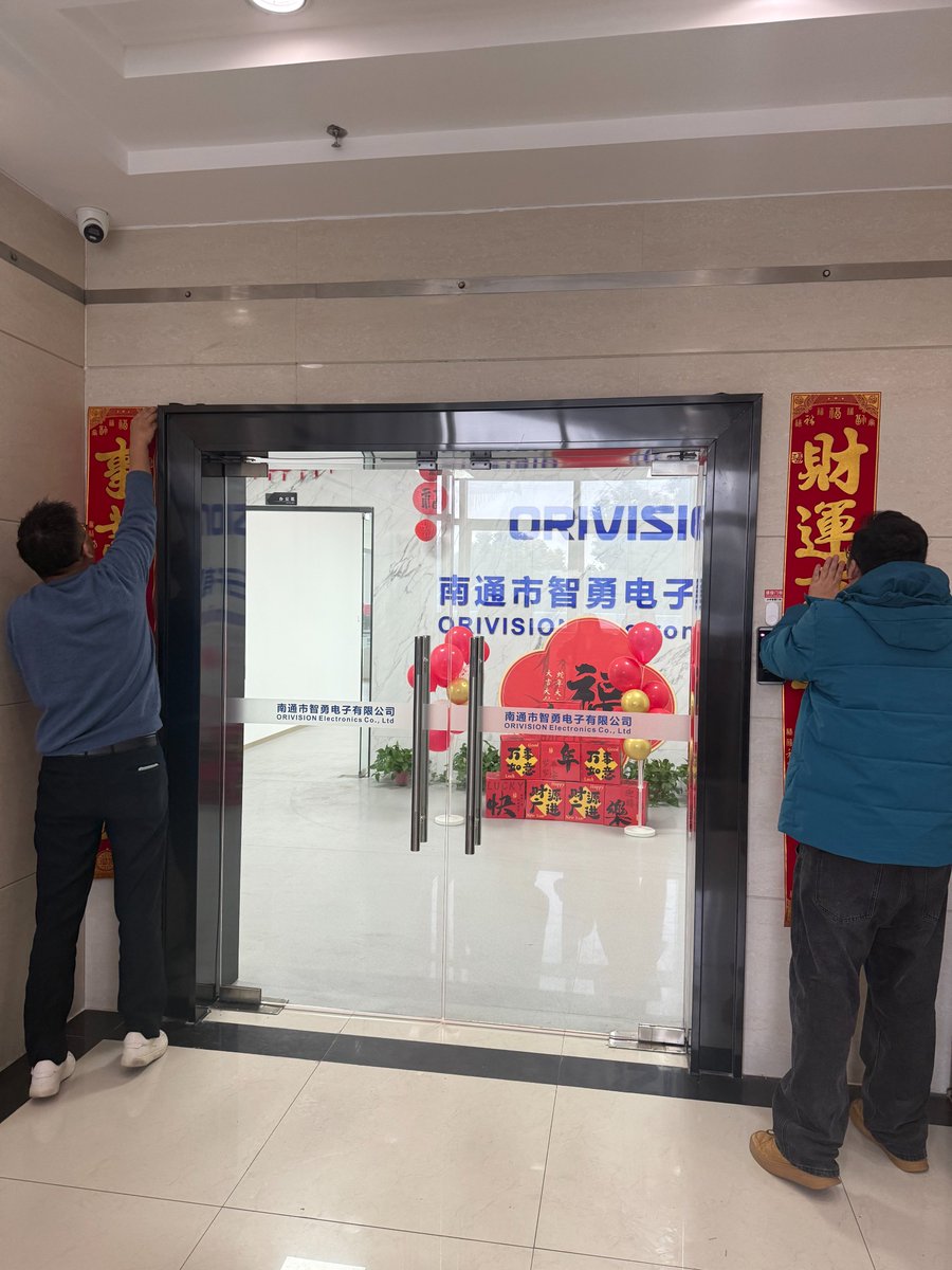 ORIVISION_TECH's tweet image. Happy Chinese New Year to everyone!
Wish all of you happy and healthy in the New year!

#ORIVISION #ChineseNewYear