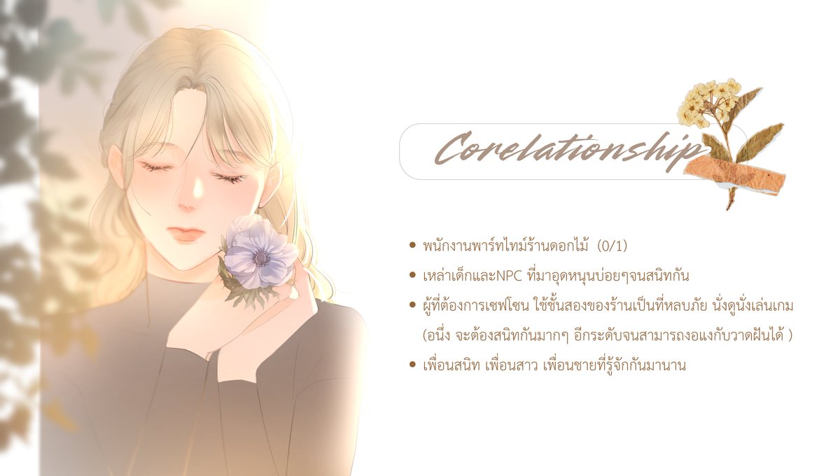 FLOWER' DREAM tweet media