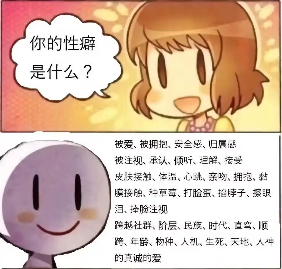ssszephyr's tweet photo. 擅长提供充满温存和认可的性爱，但很可惜，我遇到的人都不缺爱呢 https://t.co/awj7GZ59xY