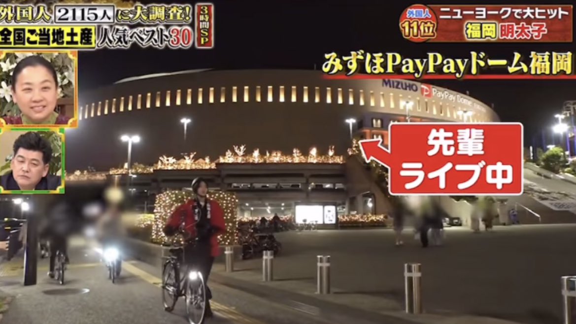 83pachi_'s tweet photo. 二十祭の最中paypayの真横をチャリ押しながら歩いてる玉森しぬw w w w w w w https://t.co/LkFfD5IYjG