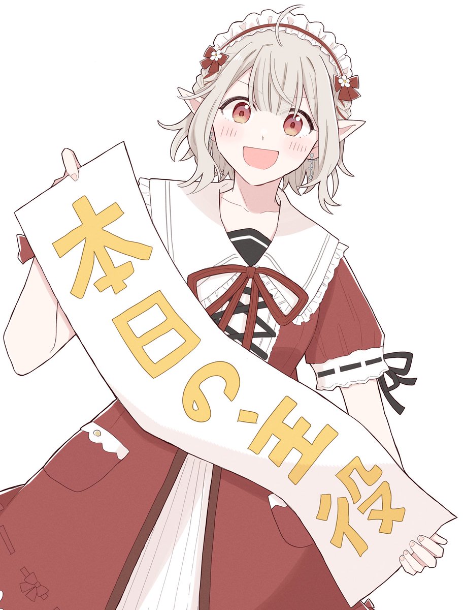 「背景なし置いておく 」|田中らぶリ〜な♪のイラスト