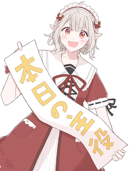 背景なし置いておく 