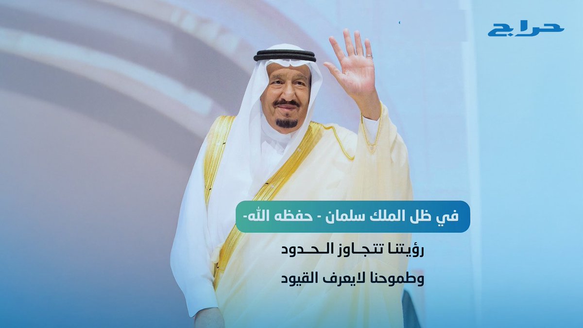حراج tweet media
