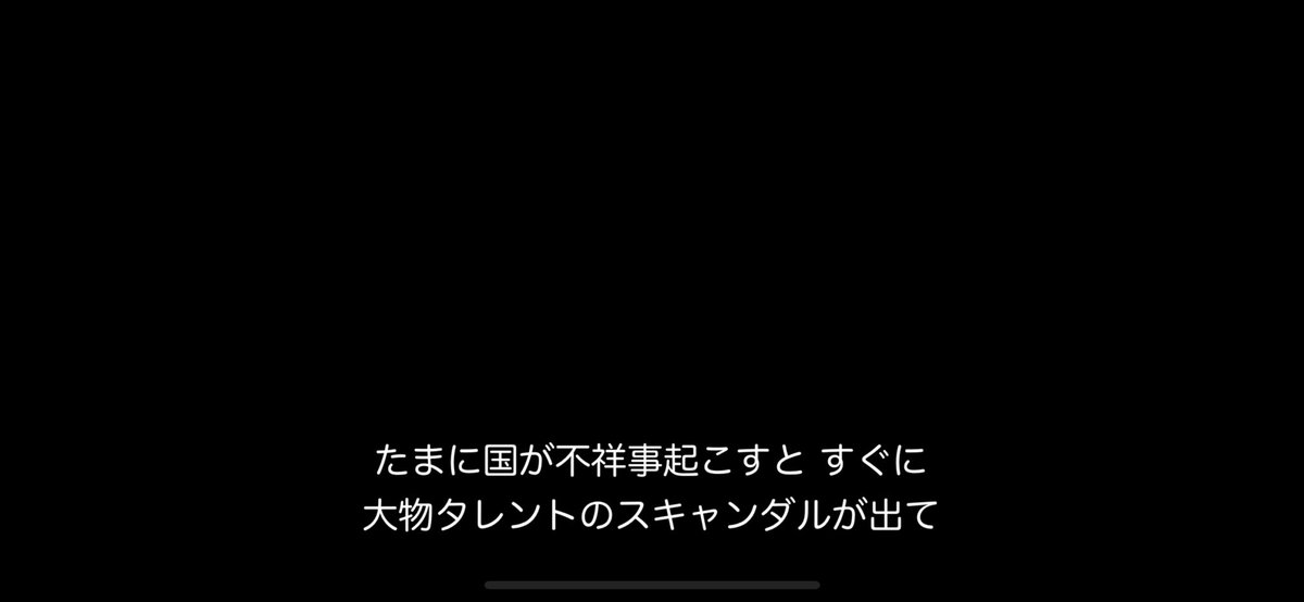 yoshiyaaaaaa's tweet photo. インフォーマの最後の部分
完全今の日本。
そのまんまです。

信じるのは己のみ
だから武道で鍛えなければならない。 https://t.co/Y0H4nnL1cH