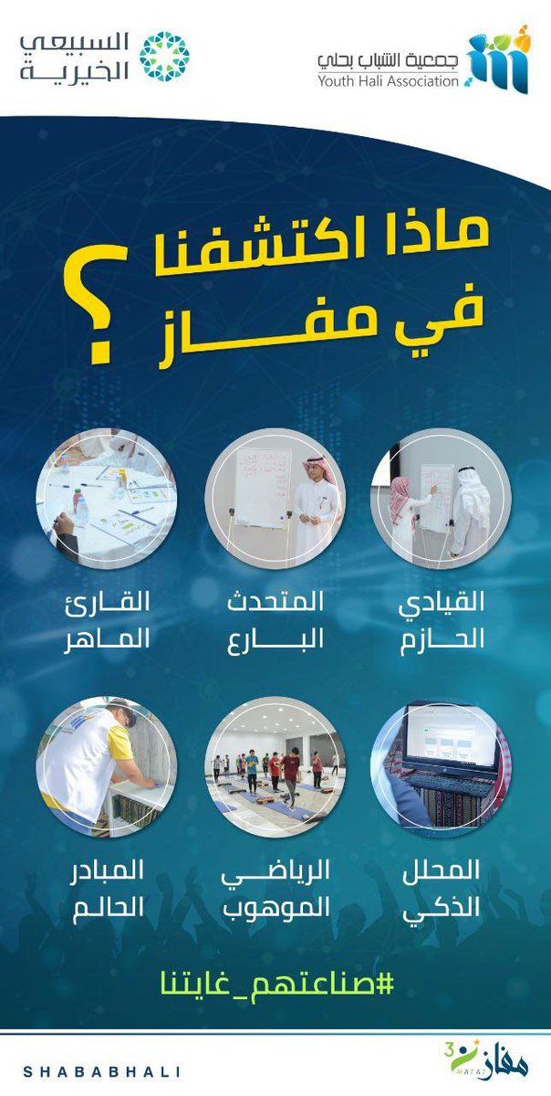 alfaifymosa's tweet photo. @shababhali https://t.co/L5Ll59oh7F