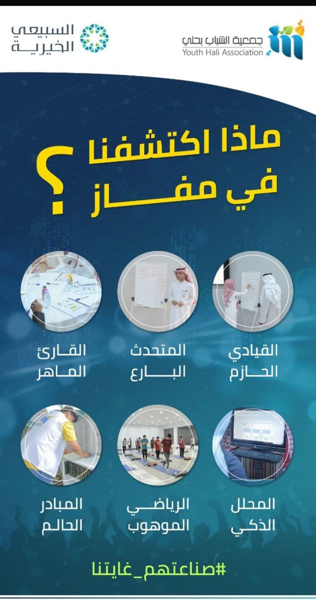 HrdyManal's tweet photo. #الدعم_السكني #الاتحاد_الشباب #طوفان_الأقصى #ترامب_رئيساً #لوس_أنجلوس #TheTraitors #PYTHONonMCountdown https://t.co/AL55RBBE0n