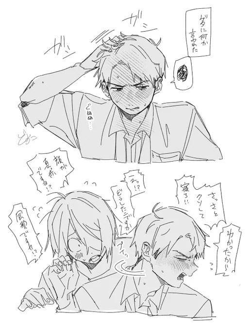 全体図(?) 