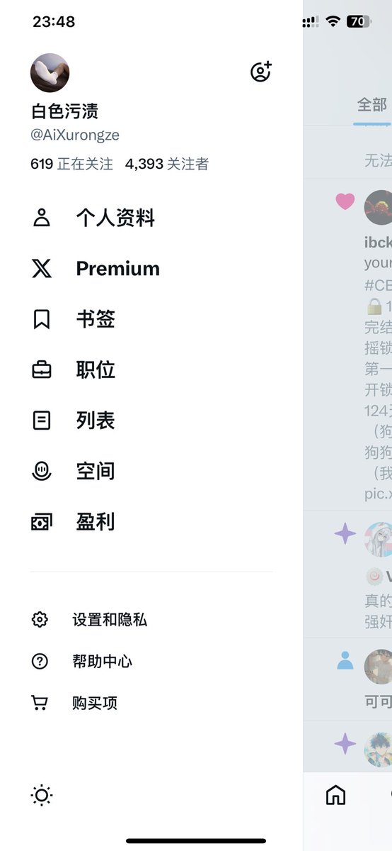 #CB #狗屌
蛇年当然不准🐍啦
准备先锁到除夕夜，开锁大射特射一波🌚
然后就让小狗屌老老实实的痿在锁里啦~
小狗屌要锁多久就看各位爸爸的了🥵
一个点赞3h
一个转发6h
一个评论12h
一个新关注24h
截止到除夕夜28号
（狗屌阳痿早泄锁废计划启动！！！）
（有没有什么新锁推荐，要小的，尿尿方便的）