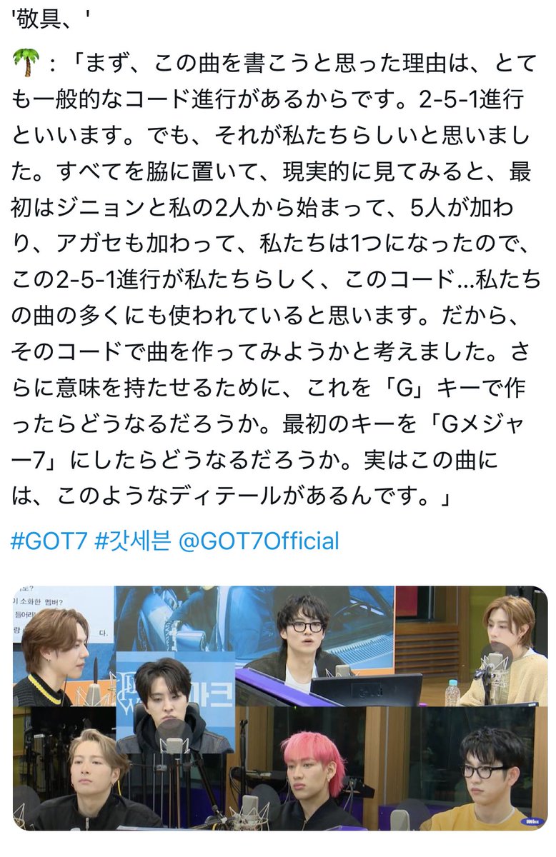 ys_g7_ahgase's tweet photo. ジェボムについてきてほんとによかった😭 https://t.co/sPR2UWf03v