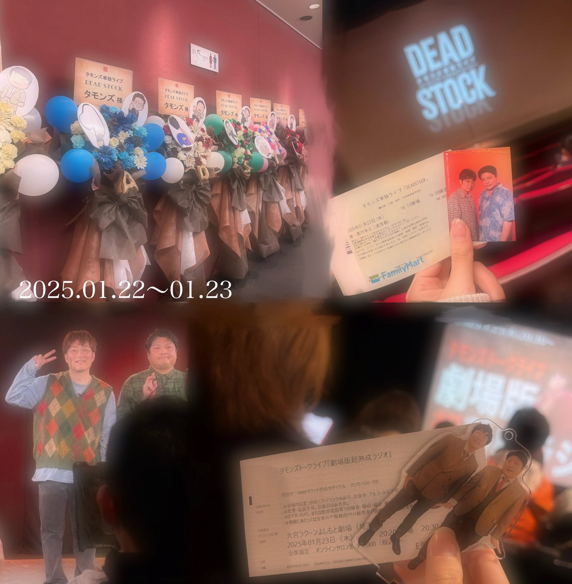 ohagi_1917_'s tweet photo. 最高の2日間でした!
お話してくれた皆さんもすっごく優しくてとっても居心地のいい幸せな時間でした!
帰らなきゃダメですか?
#タモンズ
#DEADSTOOK https://t.co/87yXVlpudy
