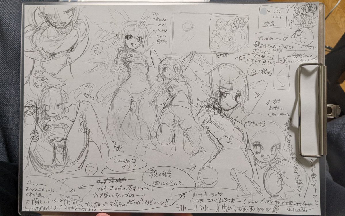 2年前に描いて結局未完で納品できなかったリクエスト② ディスガイアのフロン&エトナ 🍊🙏🙏💦
【9体+9?体!・ベース&差分で7枚(未完)+アナログ含めた過程46枚】【420MB】
https://t.co/8viqGnSfUE 