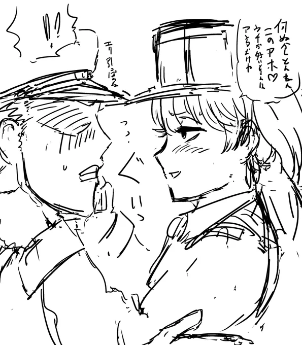 ついでに外付けHDD漁ってたらいつ描いたかわからん龍驤とか出てきた 