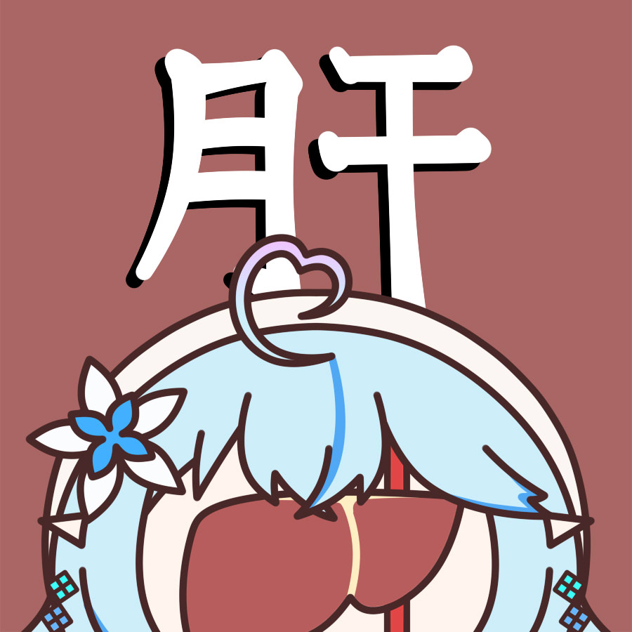 雪花ラミィ 「」|クソリプピッチングマシンのイラスト