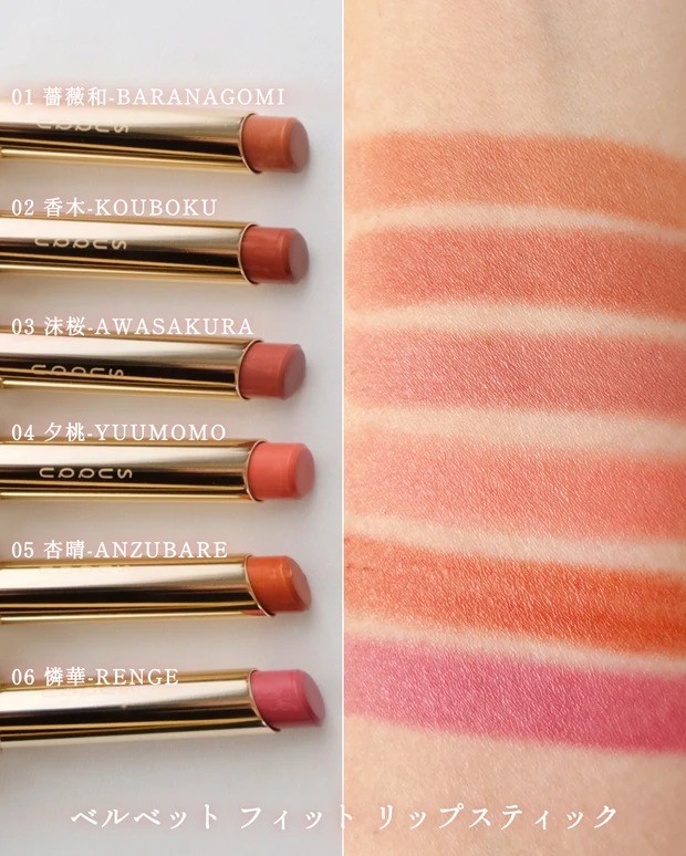 本日発売📢／ #SUQQU 「花屏風」がモチーフの春新色🌸 シグニチャー