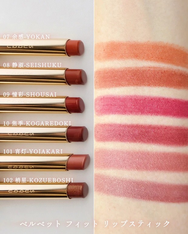 本日発売📢／ #SUQQU 「花屏風」がモチーフの春新色🌸 シグニチャー