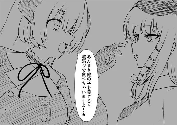 ハルアカ 