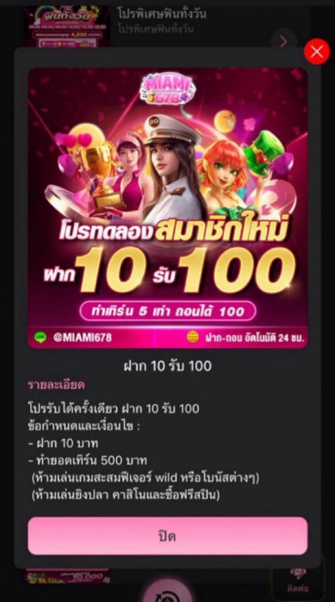 พาสซิโอเน่ 👑 เครดิตฟรี Slot™ tweet media