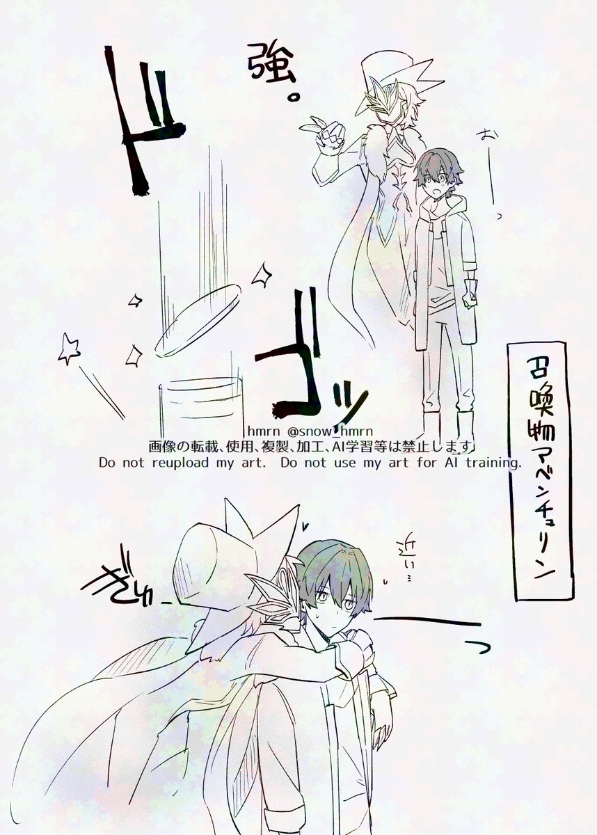 アベ穹
召喚物になったボス🦚 