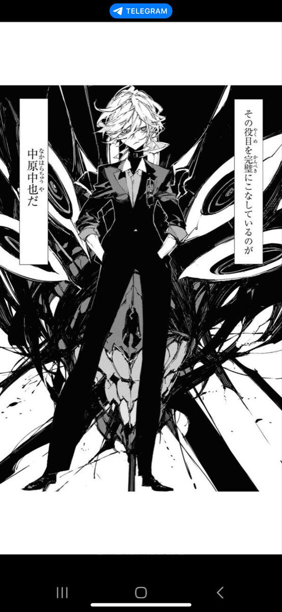вышла первая глава манги по буревестнику🙏🏼🙏🏼 CHUUYA IS SO HOT!!!