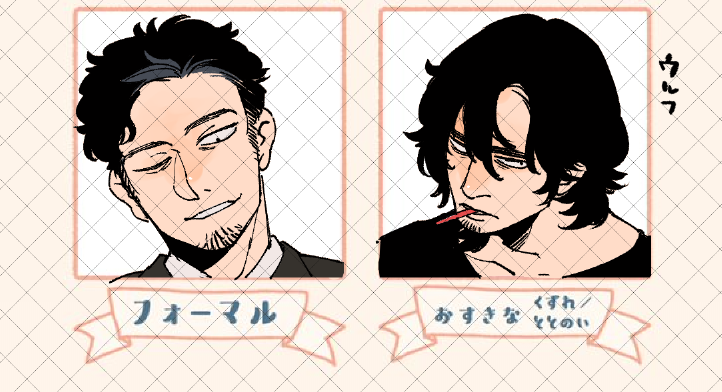 テンプレお借りしました～☺️
(ツリーにテンプレ元あり) 
