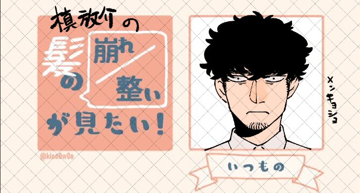 テンプレお借りしました～☺️
(ツリーにテンプレ元あり) 