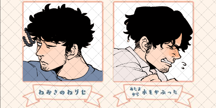 テンプレお借りしました～☺️
(ツリーにテンプレ元あり) 