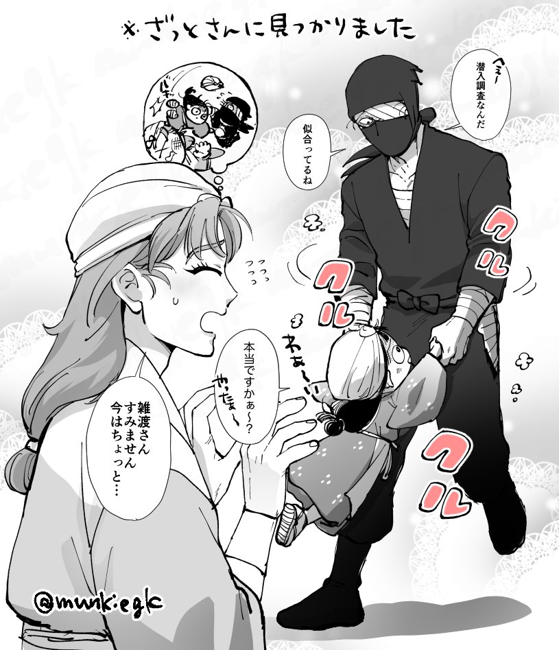 女装ﾎｹﾝ委員会とざっとさん ほんのり雑→伊(3/5) | ﾔｽﾐ☀️ さんの