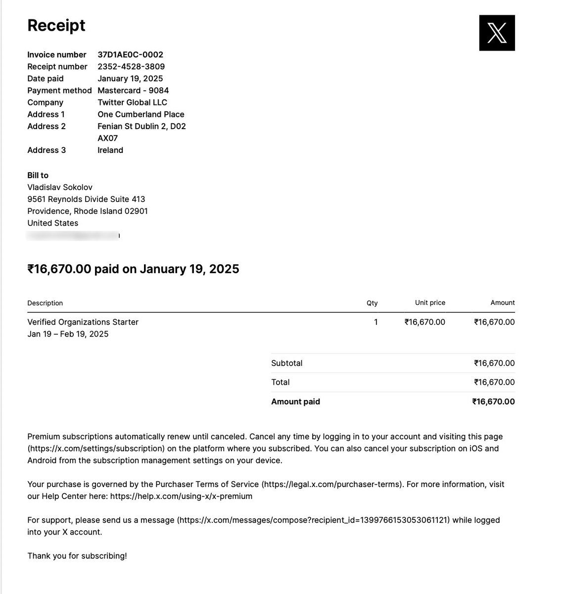 Few days ago, the hacker got a gold tick, with an email address that was not linked to our X account?! 
After thanking him, we sent an email to <a href="/X/">X</a> but they don't really care.

Seems like someone from the X team is helping scammers execute such attacks.

Will analyse &amp; get back.