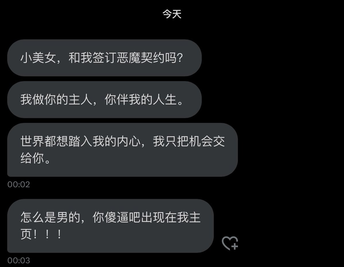神经病 https://t.co/RUB4taGrAr