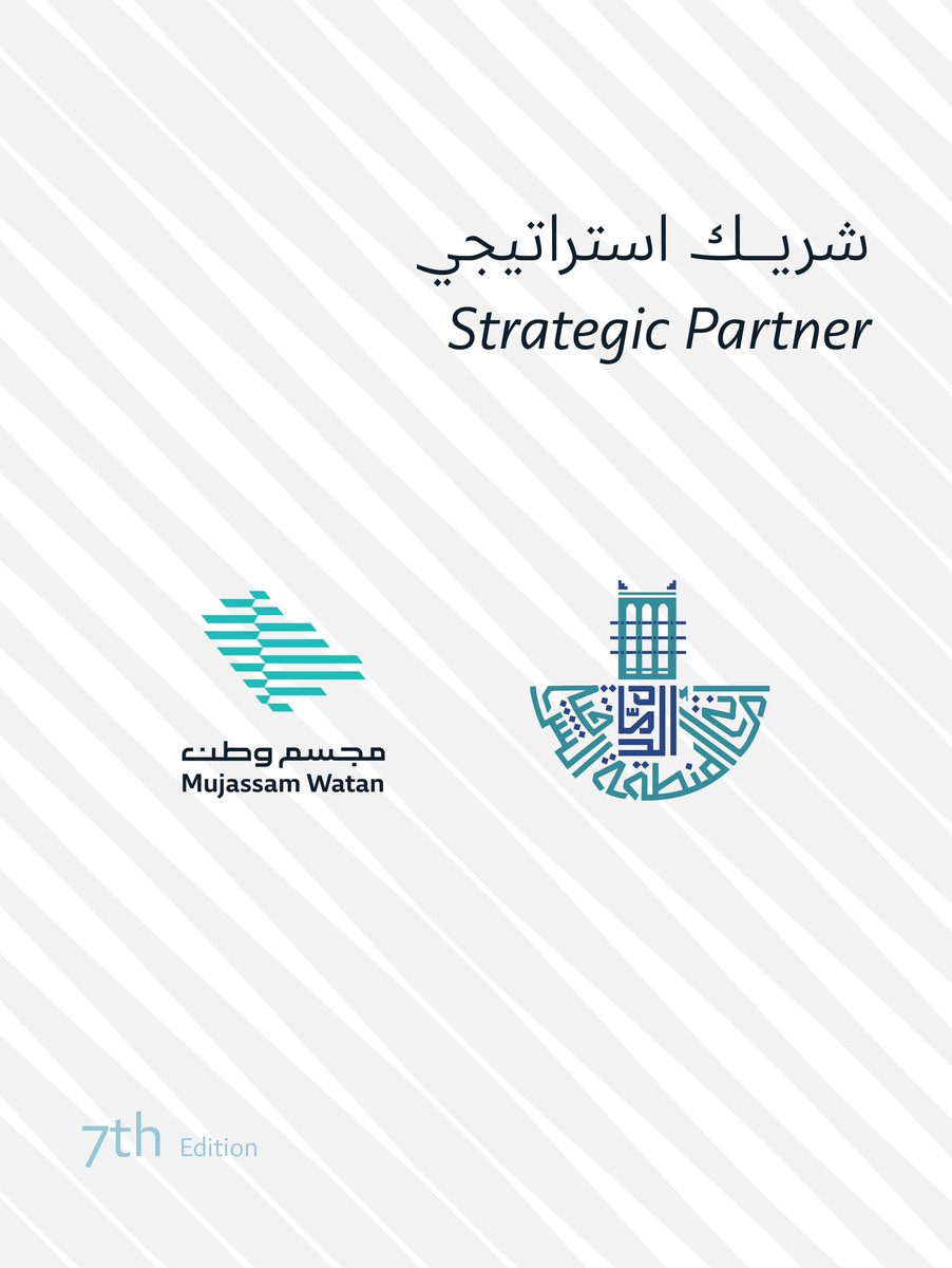 MW_award's tweet photo. رؤى تكاملية..
Collaborative Vision..

@EasternEamana 

#أمانة_المنطقة_الشرقية | #مجسم_وطن | #MWAward https://t.co/FHQij9fsJG