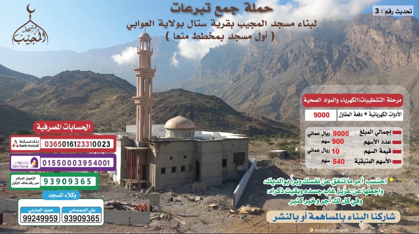 وعن أبي هُريرة : ( أَنَّ رسولَ اللَّه ﷺ قَالَ: مَا نَقَصَتْ صَدَقَةٌ مِنْ مَالٍ، وَمَا زَادَ اللَّهُ عَبْدًا بِعَفْوٍ إِلَّا عِزًّا، وَمَا تَوَاضَعَ أَحَدٌ للَّهِ إِلَّا رَفَعَهُ اللَّهُ  ) رواه مسلم.